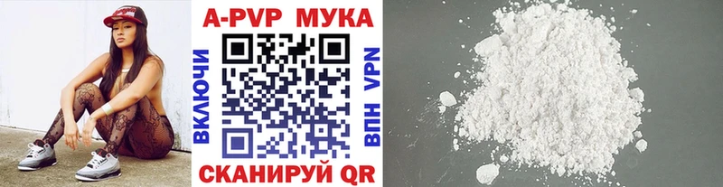 Купить наркотики Юрьевец Амфетамин Мефедрон ГАШИШ Конопля