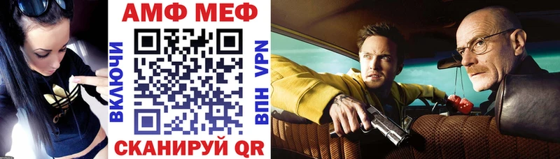 ссылка на мегу ссылки хочу Юрьевец Амфетамин Розовый
