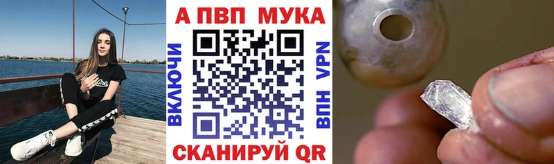 A PVP СК КРИС  даркнет сайт  Юрьевец 