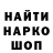 Кокаин 97% Ivanrut