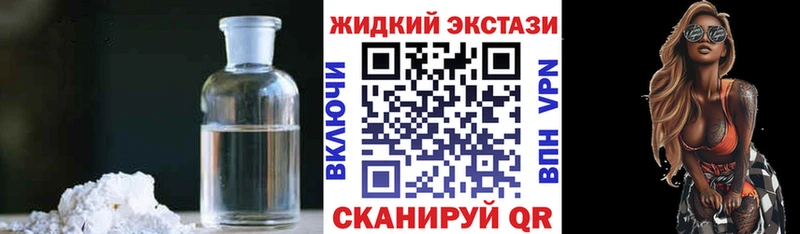 Бутират BDO  blacksprut маркетплейс  Юрьевец 