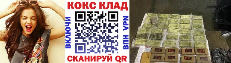COCAIN Columbia  OMG ссылка  Юрьевец 