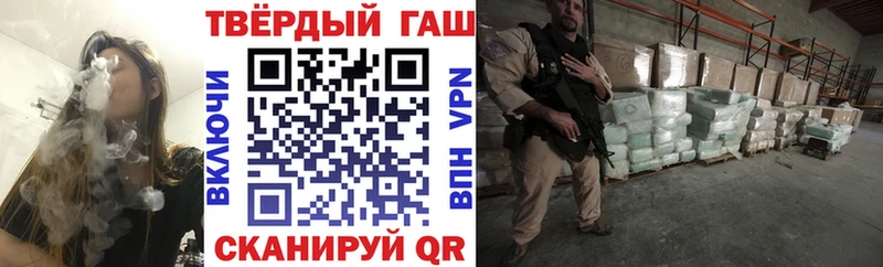 ГАШ ice o lator  Юрьевец 
