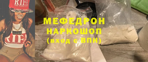 меф Аркадак