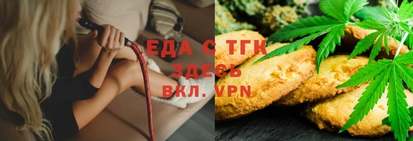 меф Аркадак