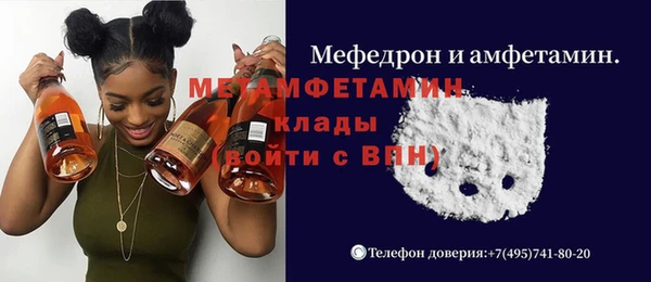 меф Аркадак