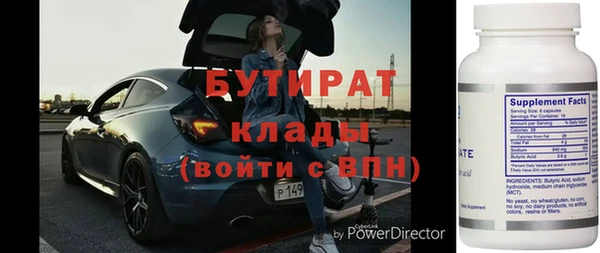 МДПВ Армянск