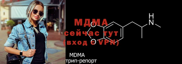 меф Аркадак