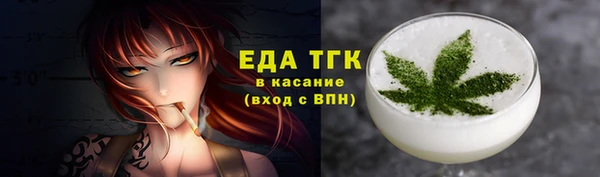 меф Аркадак