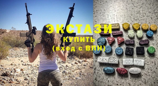 МДПВ Армянск