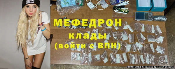 меф Аркадак
