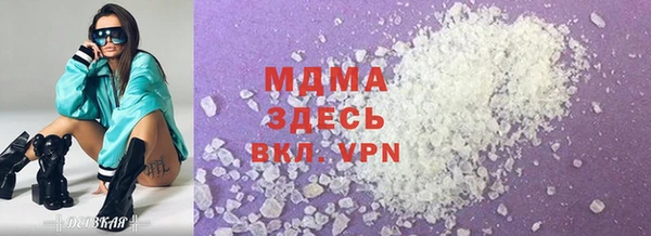 МДПВ Армянск