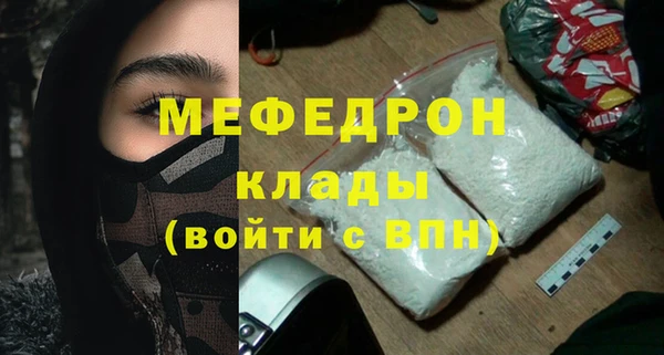МДПВ Армянск
