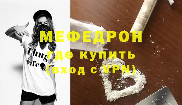 меф Аркадак