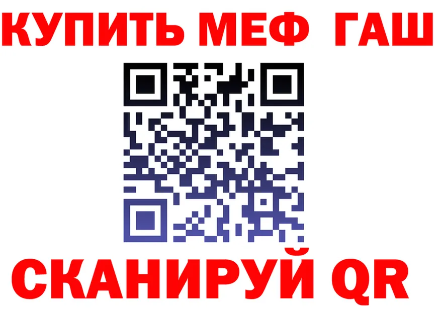 Купить закладку  Telegram Юрьевец