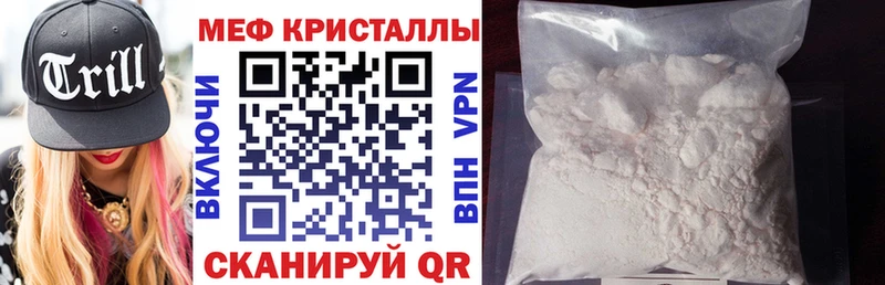 mega как войти  Юрьевец  МЯУ-МЯУ мяу мяу 