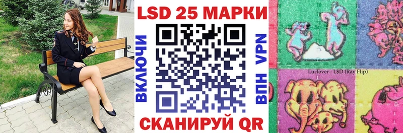 Марки 25I-NBOMe 1,8мг  цена наркотик  Юрьевец 