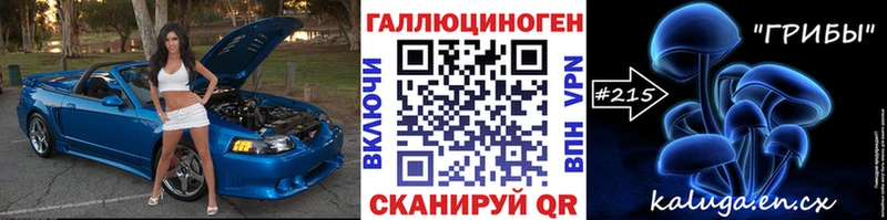 наркота мориарти клад Галлюциногенные грибы ЛСД Юрьевец