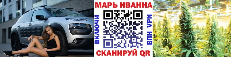 купить   Юрьевец  Марихуана индика 